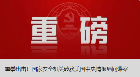 国企不再录用留学生？大连国企党政机关单位招聘条件明确有国外留学经历不得报名！