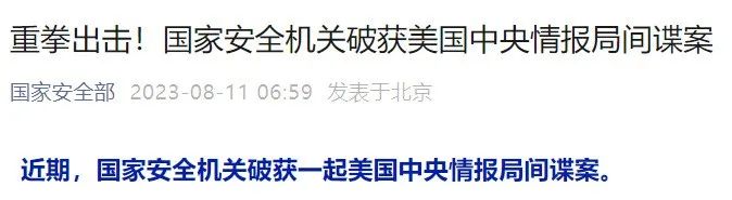 国企不再录用留学生？大连国企党政机关单位招聘条件明确有国外留学经历不得报名！