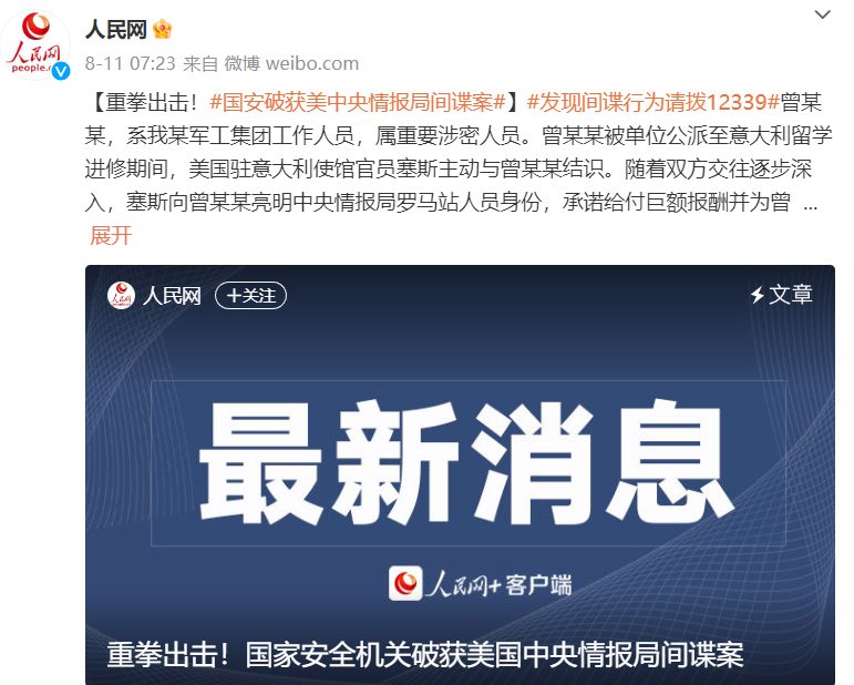 国企不再录用留学生？大连国企党政机关单位招聘条件明确有国外留学经历不得报名！