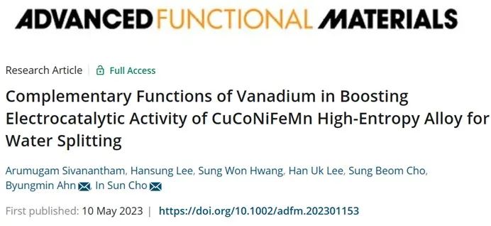 ​【DFT+实验】AFM：利用V提高CuCoNiFeMn高熵合金的全解水性能