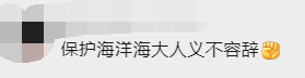 中国海洋大学发声！日本核污染水排海危害有这些，多所海洋大学学子附议！