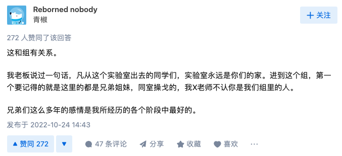 热议！为什么读博以后同学之间的关系都很淡漠？