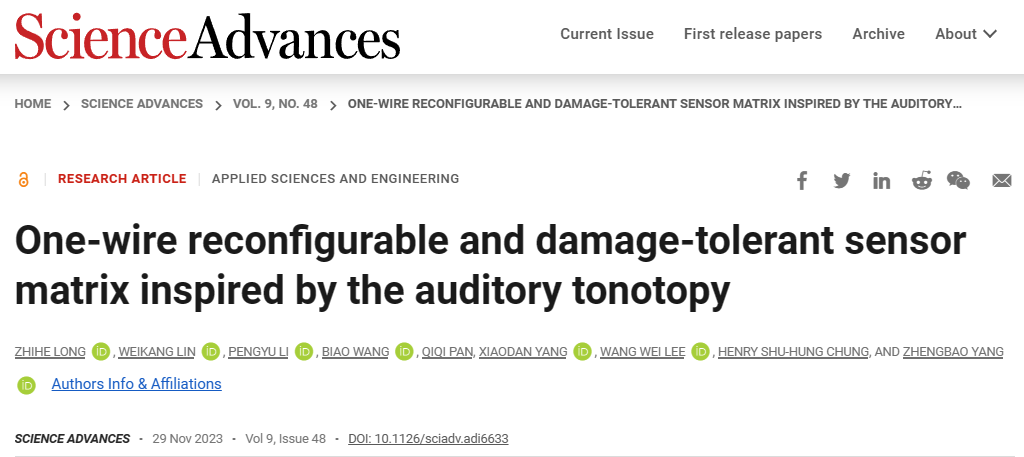 港科大杨征保团队Science子刊：单线可重构抗破坏传感器阵列设计
