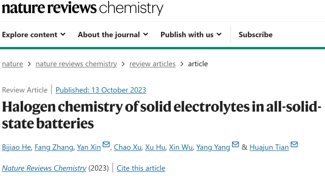 IF大于34！这所双一流大学，迎来首篇Nature Reviews Chemistry！