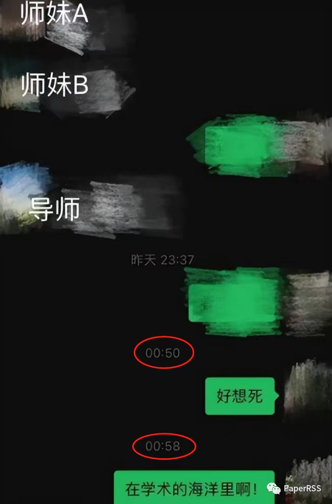 “一辈子很快就过去了”，研究生晒和导师对话，堪称大型社死现场