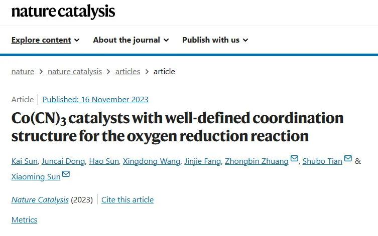 北化工，Nature Catalysis：Co(CN)3微晶催化剂用于燃料电池阴极