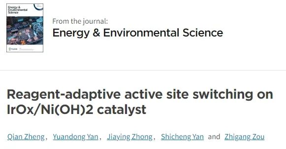 催化日报||顶刊集锦：Nature子刊/JACS/Angew./EES/ACS Nano等成果