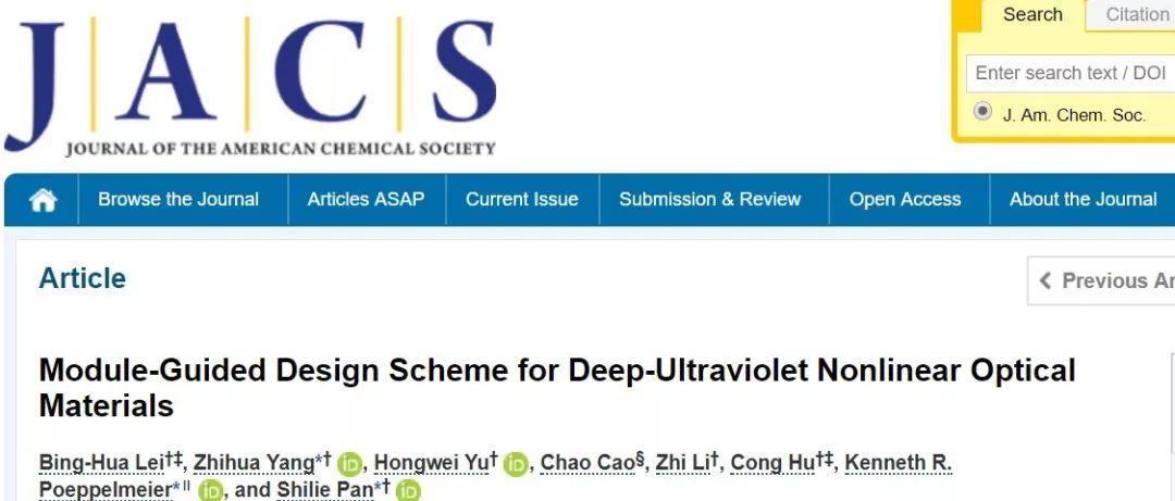 中科院新疆理化所潘世烈团队最新JACS+新材料预测设计系列进展