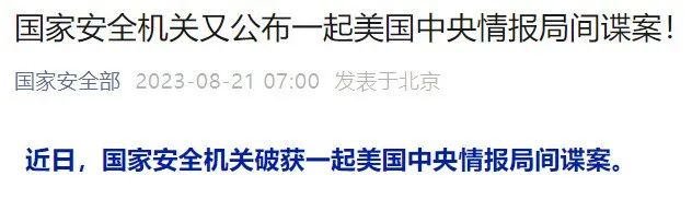 国企不再录用留学生？大连国企党政机关单位招聘条件明确有国外留学经历不得报名！