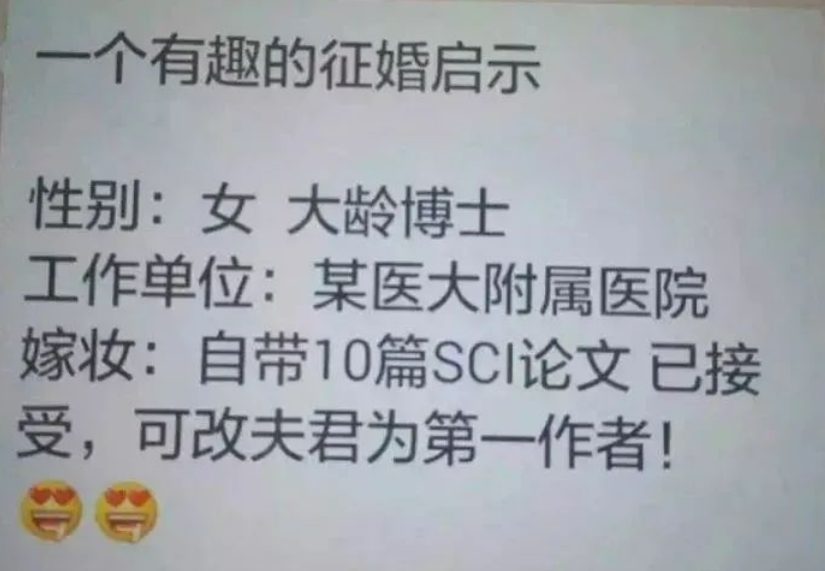 有个博士女友是什么体验？仿佛被榨干~