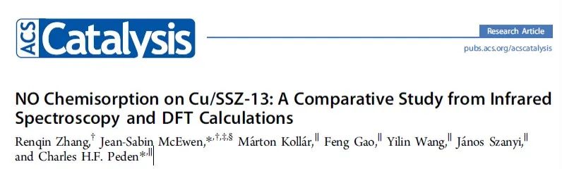 【计算+实验】顶刊集锦：ACS Appl. Mater. 、J. Phys. Chem. Lett.、ACS Catal.等