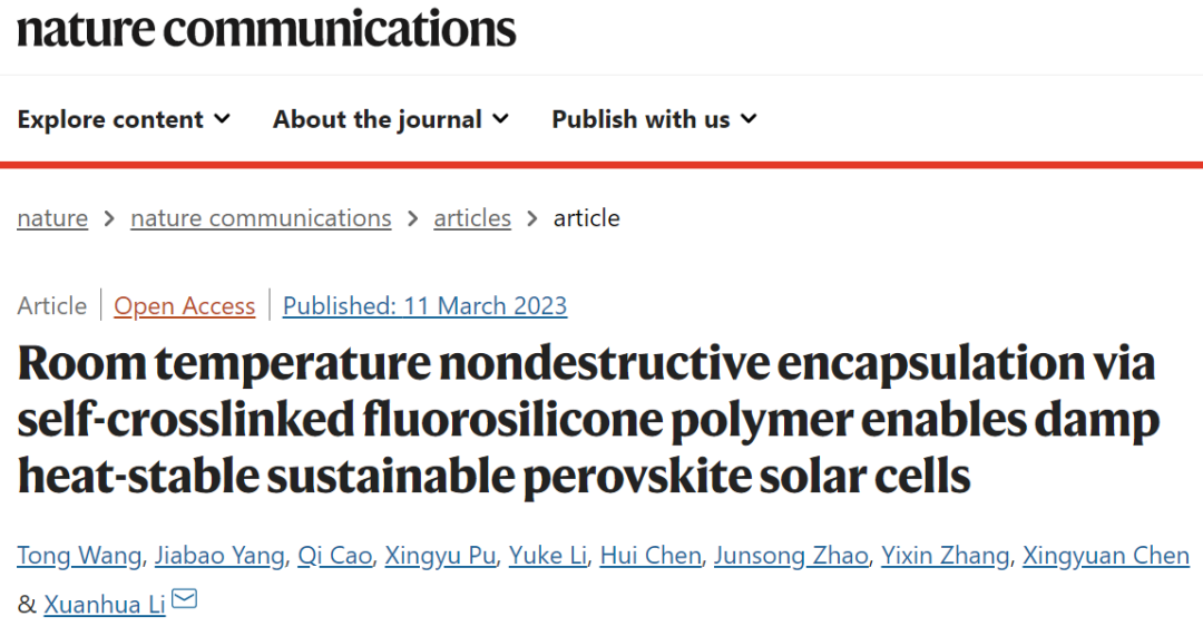 西北工业大学，今日又发Science！