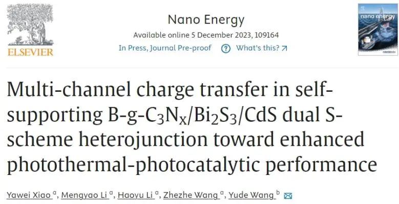 云南大学Nano Energy：双S型异质结实现多通道电荷转移，增强光热-光催化性能