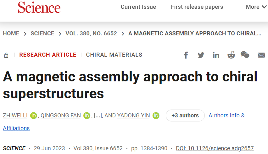 殷亚东，最新Science！