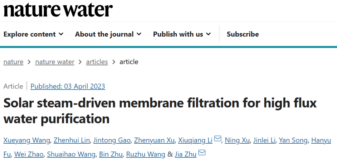 他！被Science评为可为世界“解渴”之人，两月两篇Nature Water!