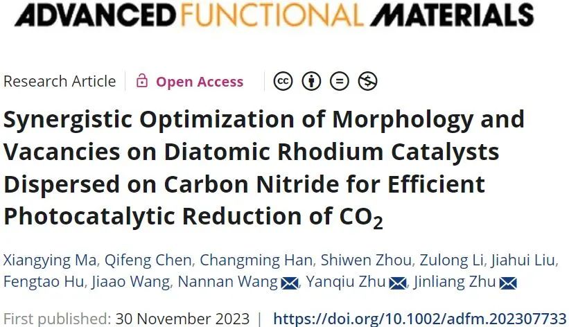 ​广西大学AFM：用于高效光催化CO2还原的氮化碳双原子Rh催化剂