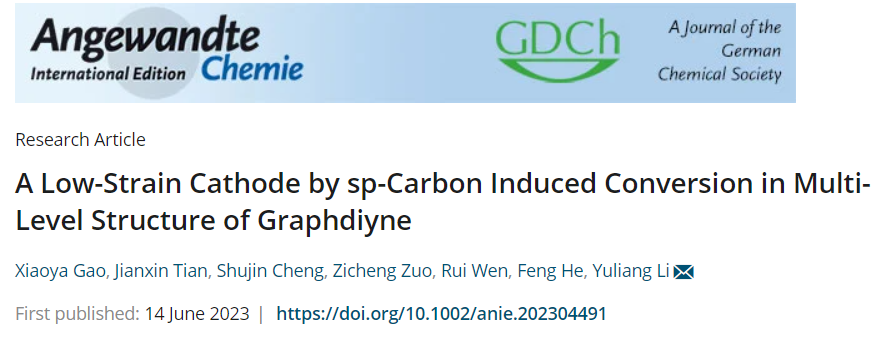 李玉良院士，最新Angew！实现无锂正极材料的低应变长循环性能！