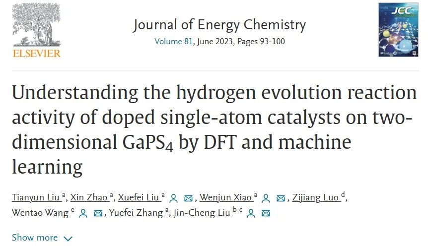 JEC：通过DFT和机器学习方法理解单原子掺杂二维GaPS4催化剂的析氢反应活性