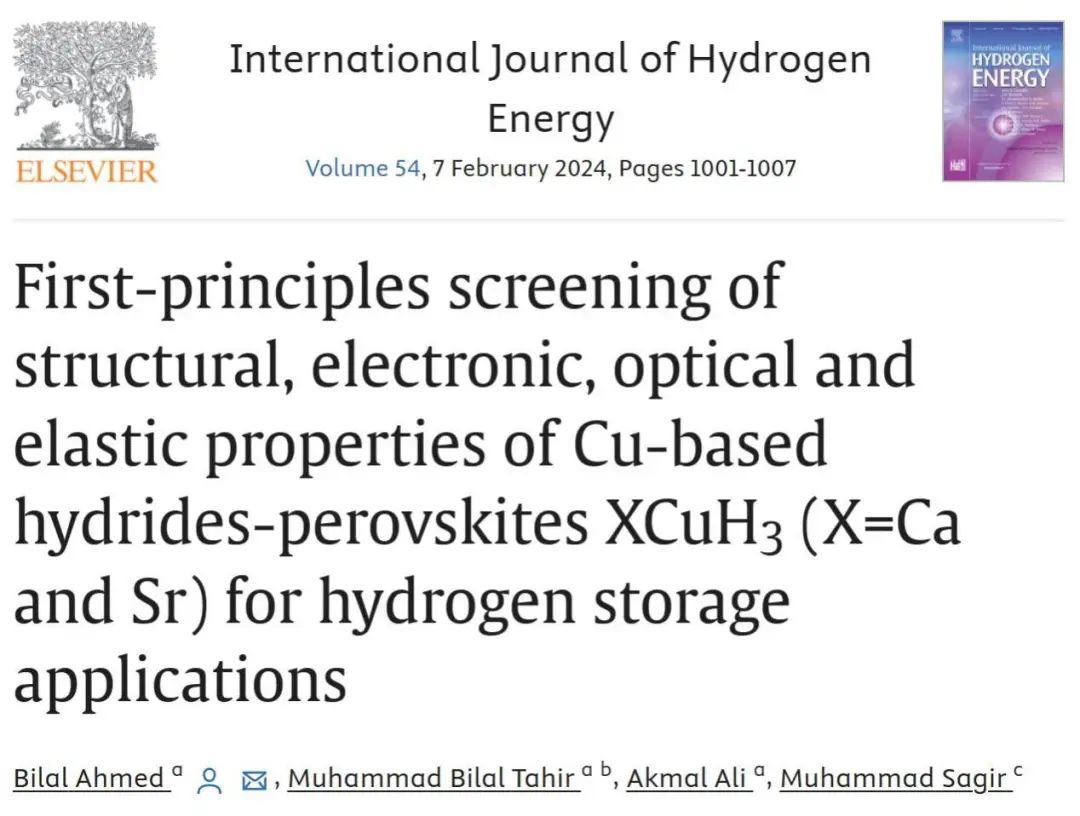 【MS计算】IJHE：Cu基钙钛矿！储氢能源