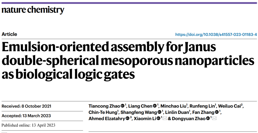 复旦大学李晓民/赵东元院士，今日Nature Chemistry！这个介孔结构美翻了！