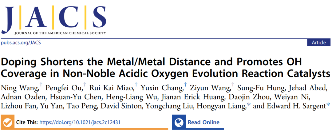 超燃！他，今日发表第16篇Nature Catalysis，第36篇JACS！