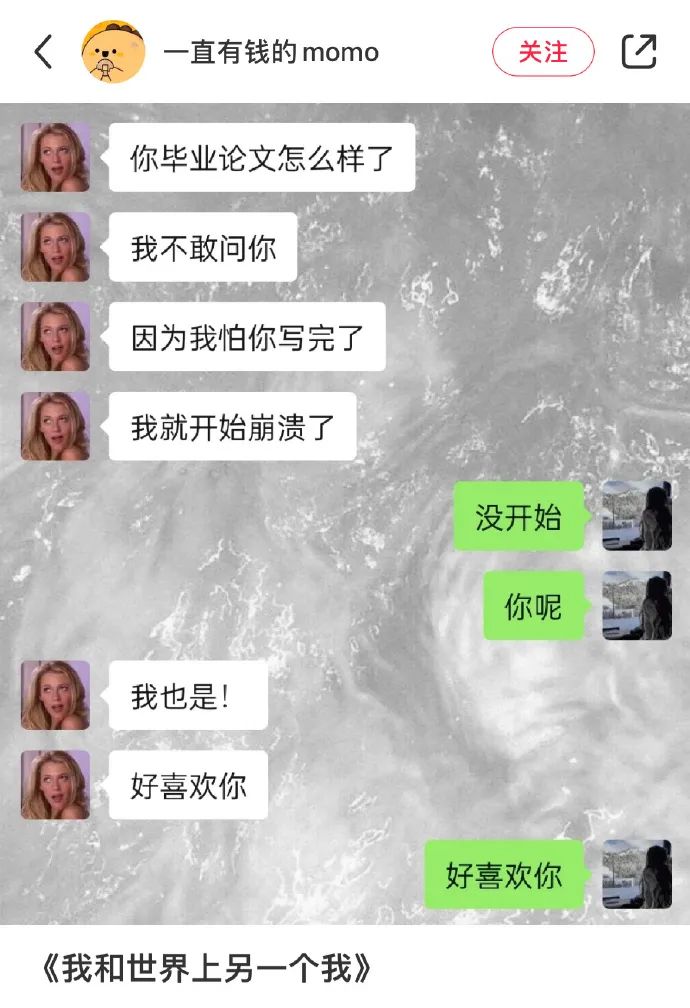 导师锐评我的论文：好土，删了吧！