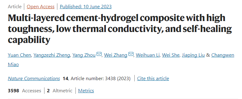 史上最韧复合水泥问世！东南大学重磅成果，登上Nature子刊！