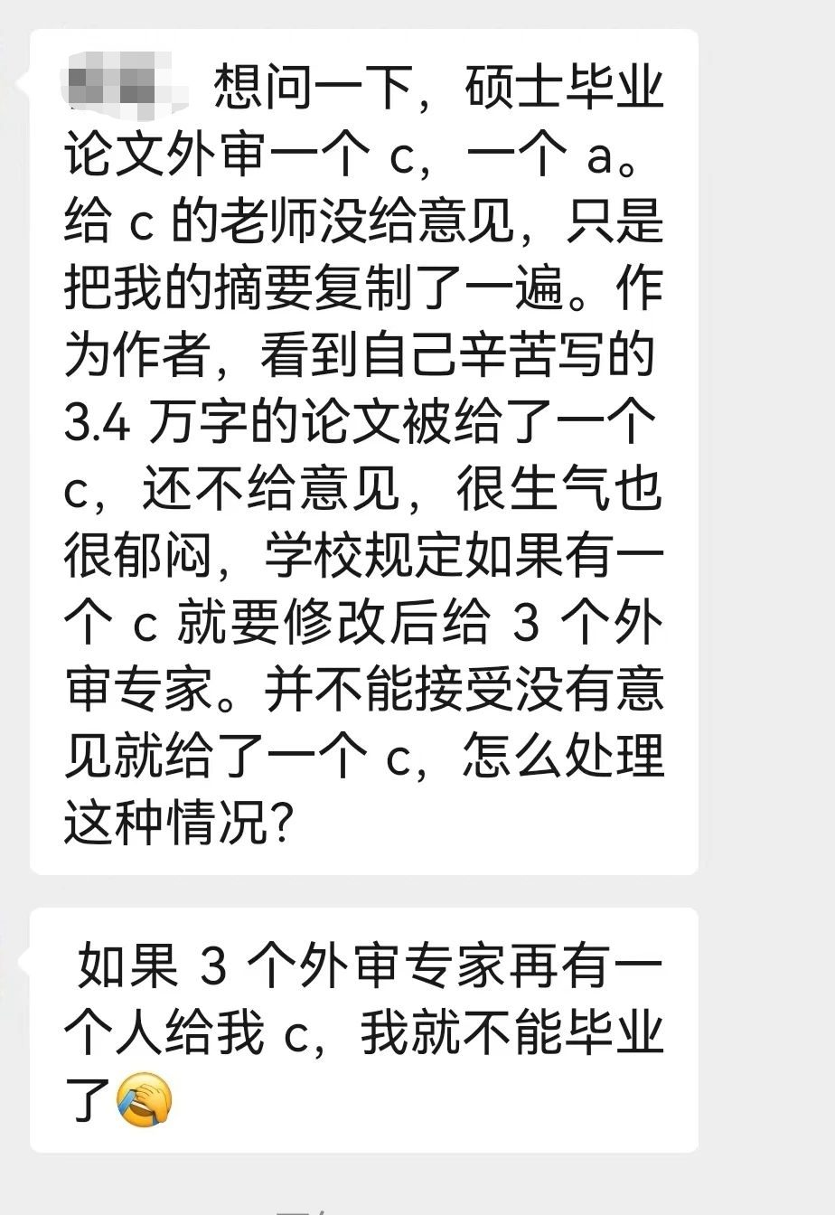 博士生被导师要求帮忙遛狗，晚上补实验！