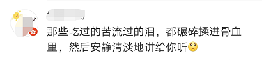 直抵人心！中科院工学博士黄国平毕业论文致谢走红！