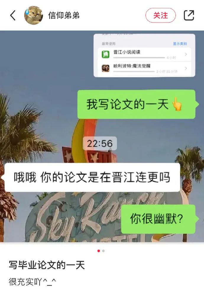 导师锐评我的论文：好土，删了吧！