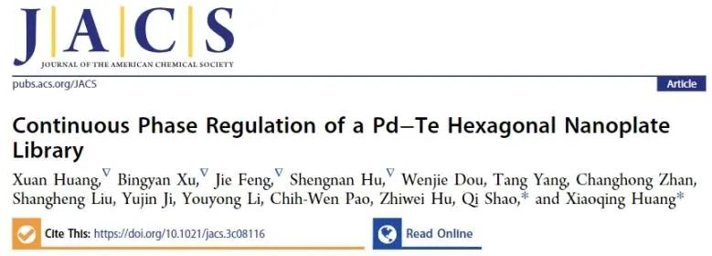 黄小青/邵琪JACS：Pd-Te六方纳米片的连续相调控，助力揭示晶相结构-性能的直接关系