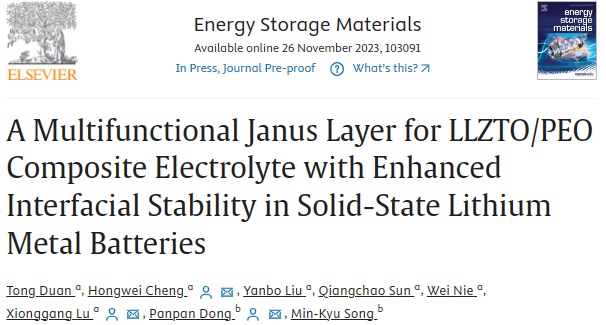 【DFT+实验】固态锂金属电池界面稳定性最新进展！