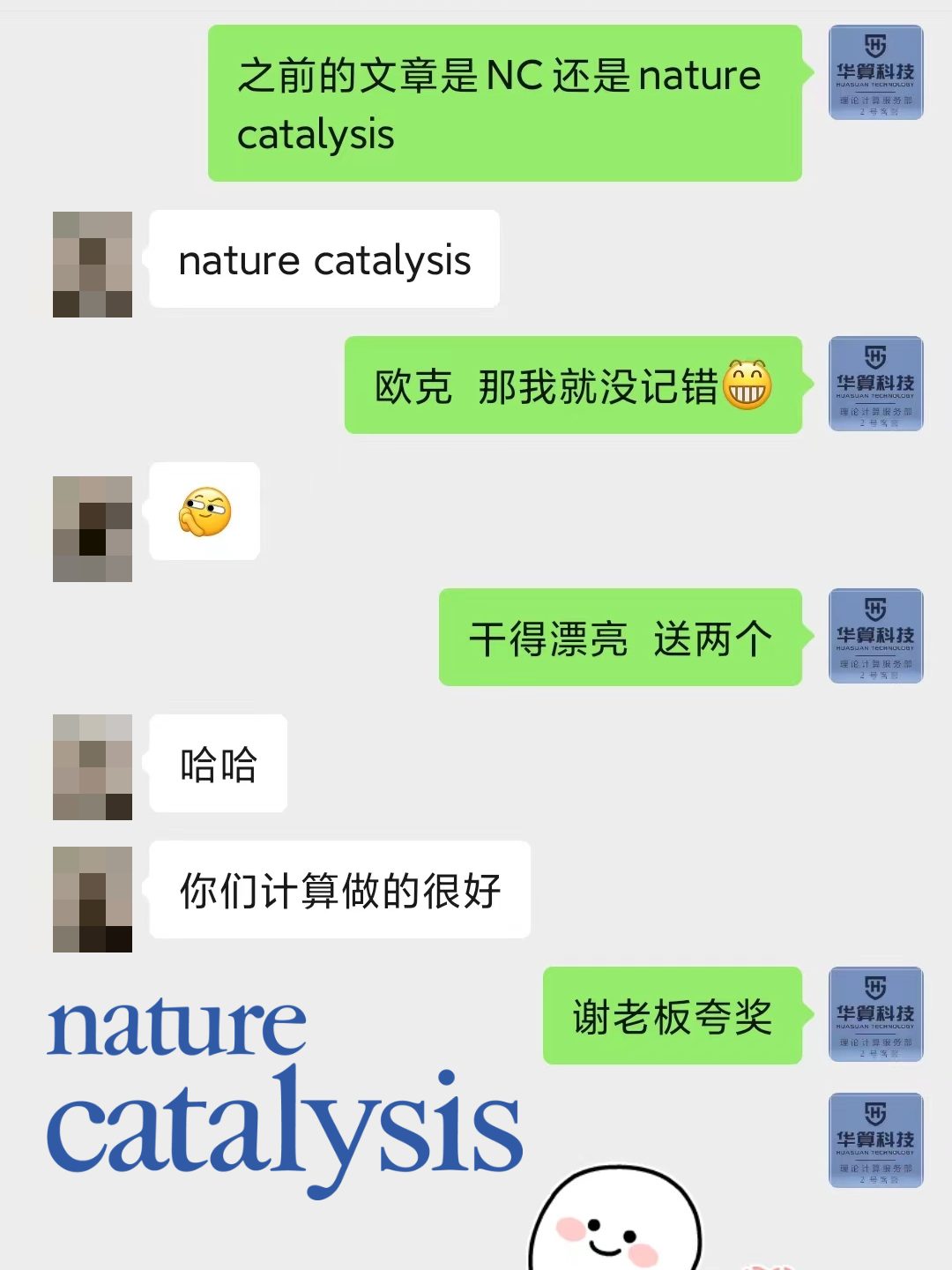 刷爆Nature、Science的超级热点：DFT计算在材料领域应用：催化/电池/动力学/有机/力学等