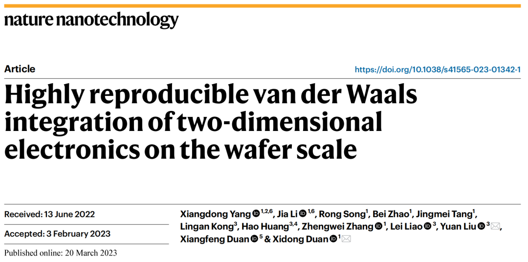 强强联合！湖大段曦东教授&刘渊教授，今日Nature Nanotechnology！