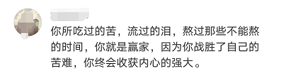 直抵人心！中科院工学博士黄国平毕业论文致谢走红！