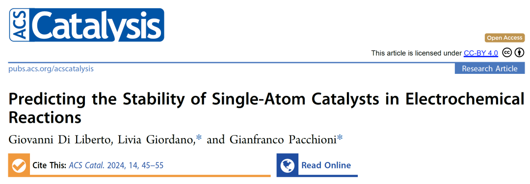 【纯计算】ACS Catal.：电化学反应中单原子催化剂稳定性的预测