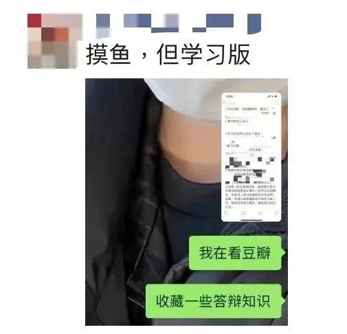 毕业论文答辩，学生被老师问题惊出表情包！“护崽”导师来了