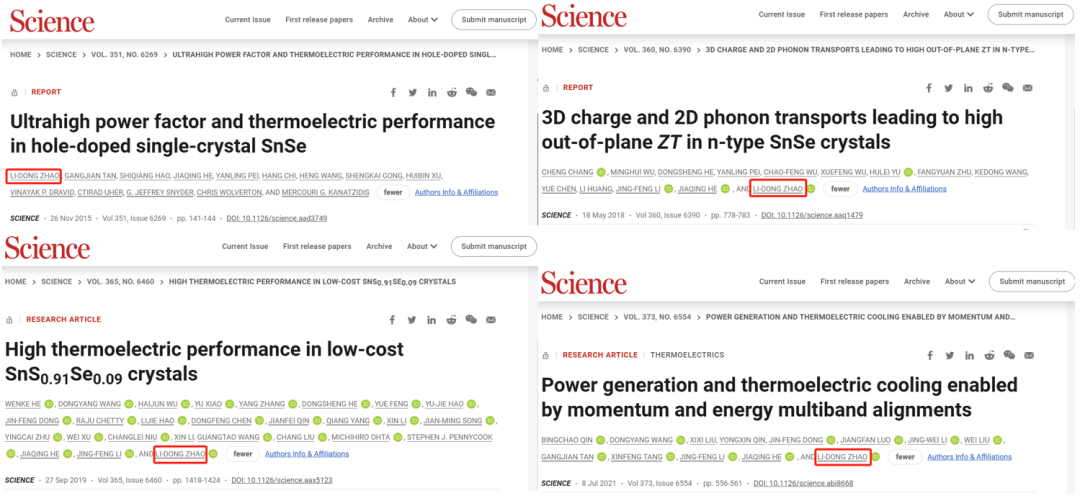 赵立东教授，第8篇Science！