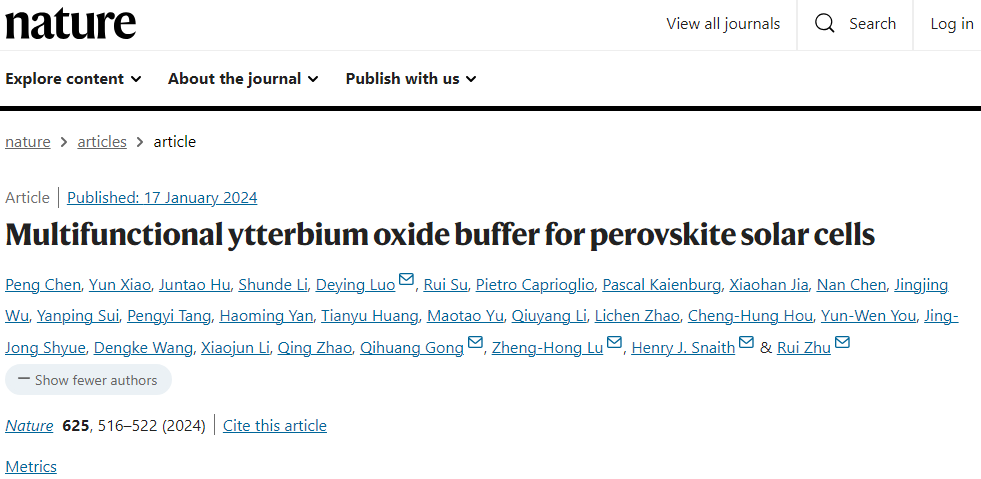 钙钛矿太阳能电池，2024年首篇Nature！