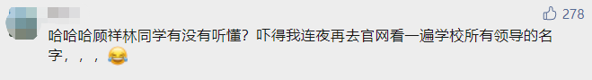 热议！年轻博士被督导推门听课，当场发飙：文科也来评头论足