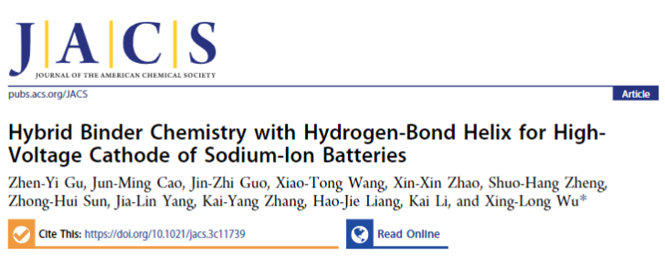 【DFT+实验】JACS：高压钠电正极新进展