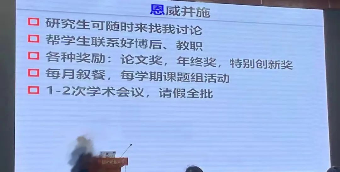 课题组强制要求：研究生毕业前上交一篇文章，否则将影响读博