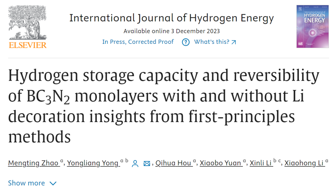 【MS纯计算】IJHE：含和不含Li修饰的BC3N2单层的储氢性能和可逆性