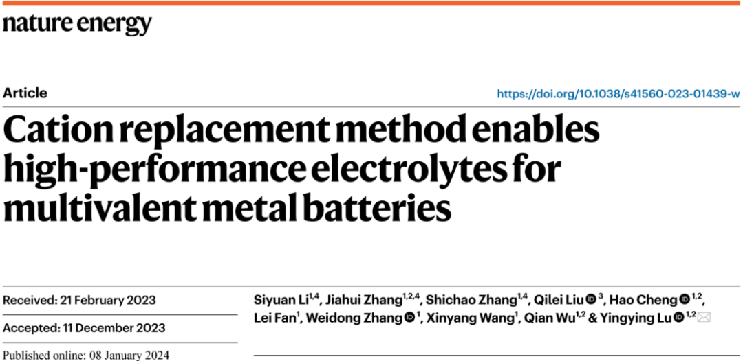 【DFT+实验】浙大陆盈盈/李思远Nature Energy：镁钙有机硼酸盐合成新策略