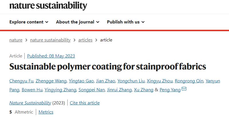 实力派！他，国家杰青，打破校史记录，再发重磅Nature子刊！