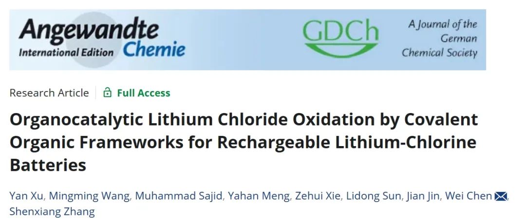 ​中科大陈维Angew：共价有机框架对氯化锂氧化的有机催化实现稳定锂-氯电池