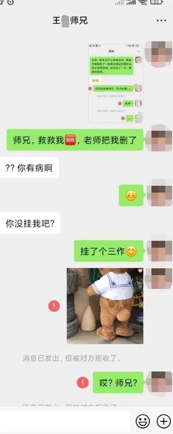 博士偷偷发论文给导师挂一作、通讯作者，结果被导师指控还报警备案了...