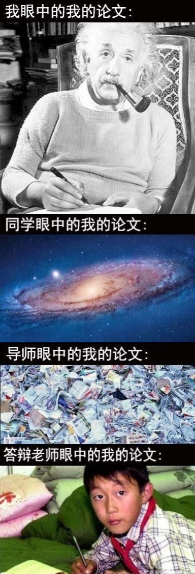 博士师姐安慰我：你的论文，至少证明了有些研究是没用的......