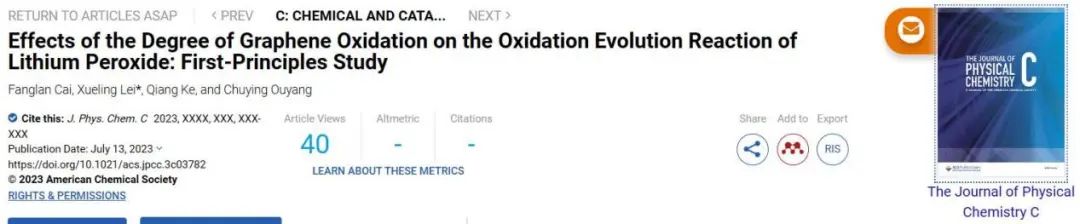 【纯计算】J. Phys. Chem. C.：第一性原理研究石墨烯氧化程度对过氧化锂析氧反应的影响