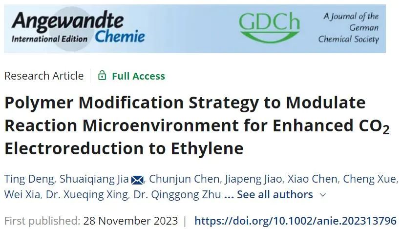 韩布兴/吴海虹/贾帅强Angew：通过聚合物改性策略增强CO2电还原制乙烯活性
